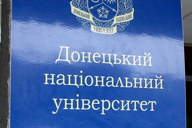 Рада уточнила условия приема в вузы лиц с территории проведения АТО