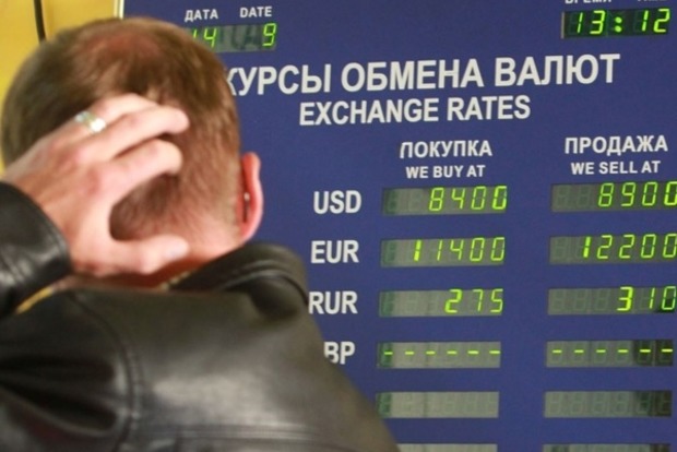 В декабре России предрекают валютный «голод»