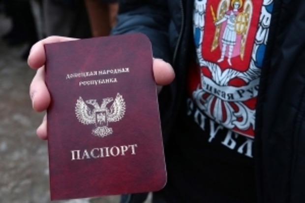 Експерт пояснив, навіщо Кремль визнав паспорта «ЛДНР»