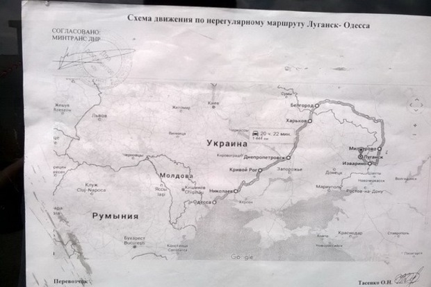 Перекрыт нелегальный канал перевозки людей из Луганска в Одессу