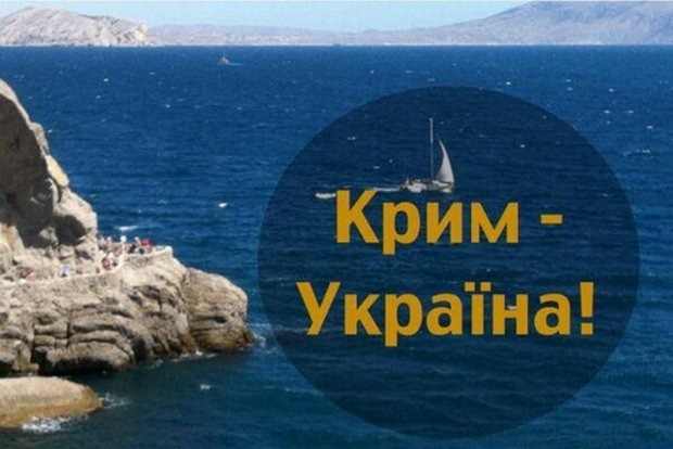 У Криму заявили, що повернення до складу України неможливе