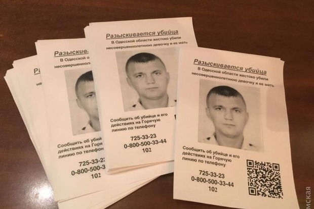 Подвійне вбивство на Одещині: поліція обшукує бази відпочинку