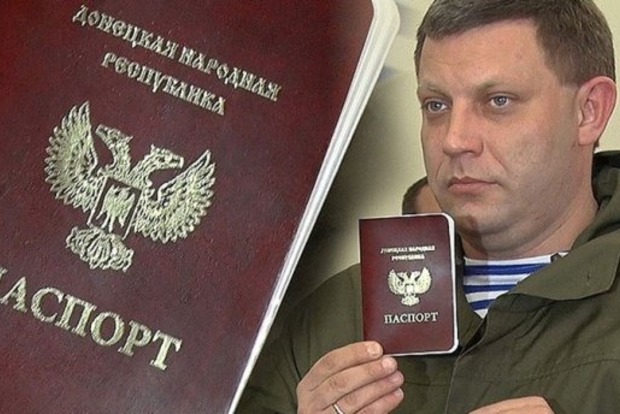 У «ДНР» заявили, що видали вже 172 тисячі «паспортів республіки»