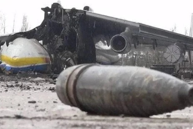 СБУ рассказала детали расследования по уничтожению АН-225 «Мрия»