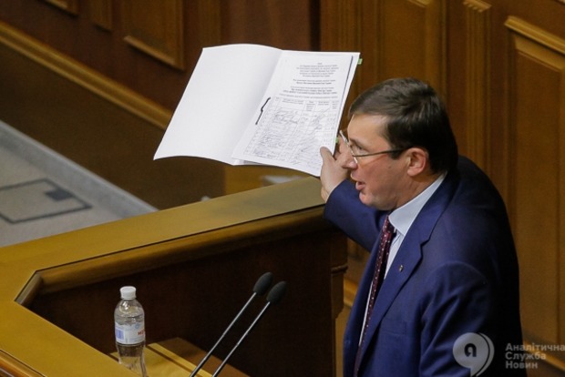 ГПУ выдвинула главе Счетной палаты подозрение в незаконной приватизации квартиры