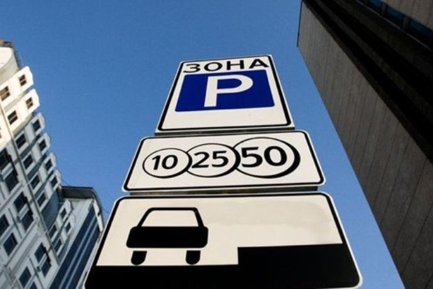 КМДА не забороняла парковку на 68 вулицях Києва