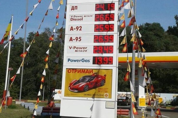 14 назавжди: Експерти кажуть, що скраплений газ ніколи вже не буде коштувати дешевше