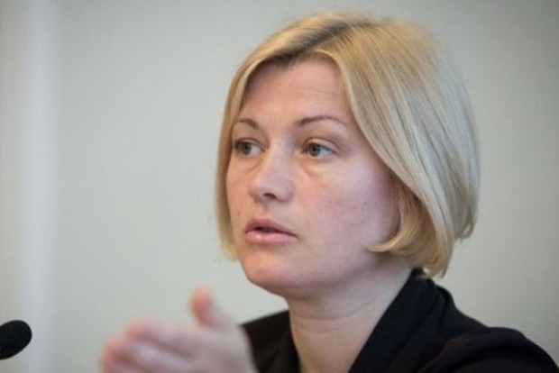 Ірина Геращенко стала заступником голови Верховної Ради