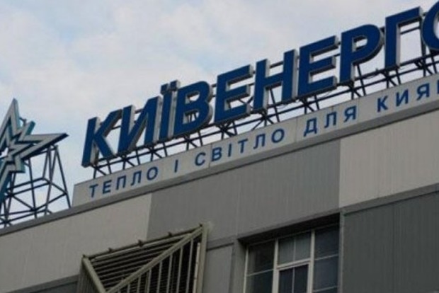 Кучеренко розповів про змову «Київенерго» та КМДА щодо завищення тарифів 