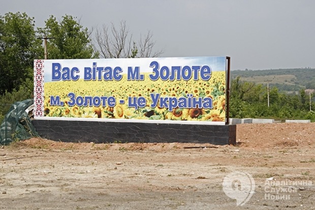 Посол Франции рассказала о людях, желающих «заморозить» конфликт на Донбассе