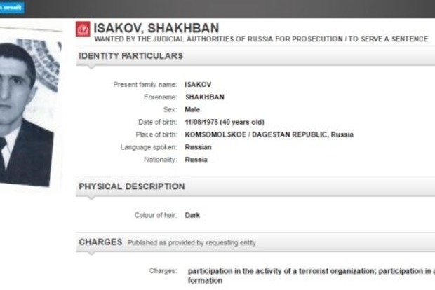В Киеве задержан россиянин, разыскиваемый Интерполом по подозрению в терроризме