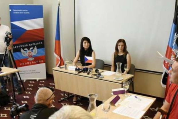 В столице Чехии открылось второе «представительство ДНР»