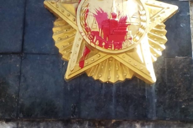 У Львові вандали облили червоною фарбою Монумент слави