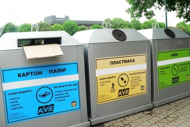 С Нового года украинцы обязаны сортировать мусор