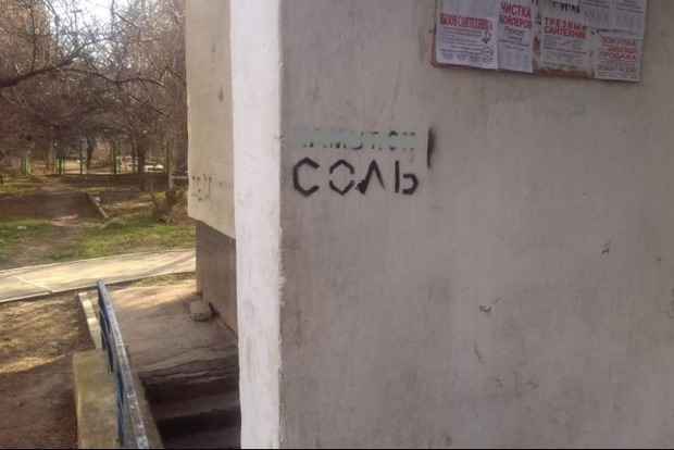 Эта зараза поразила Крым. Половина молодых крымчан наркозависимы