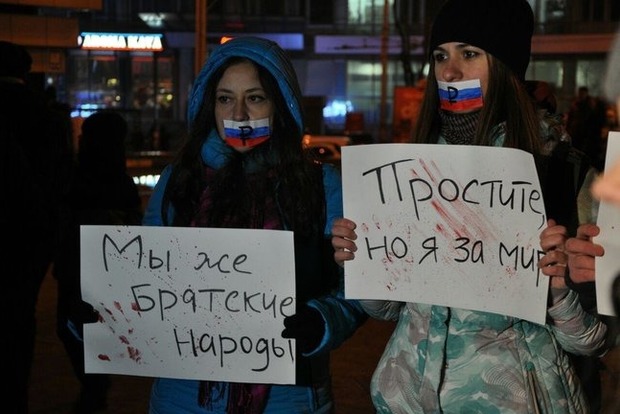 Нет гастролям на крови. В Киеве прошла акция против украинских артистов