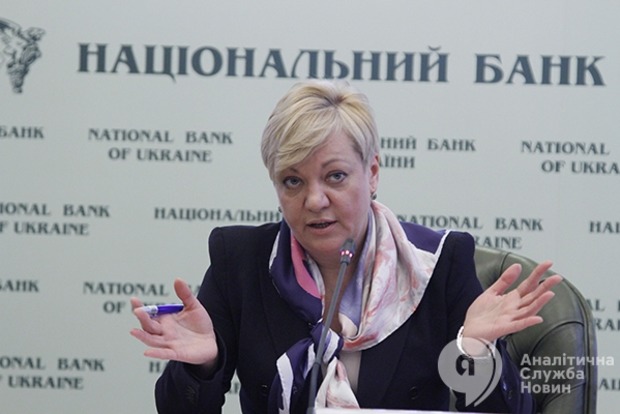 Украина потеряла $300 млн из международных резервов
