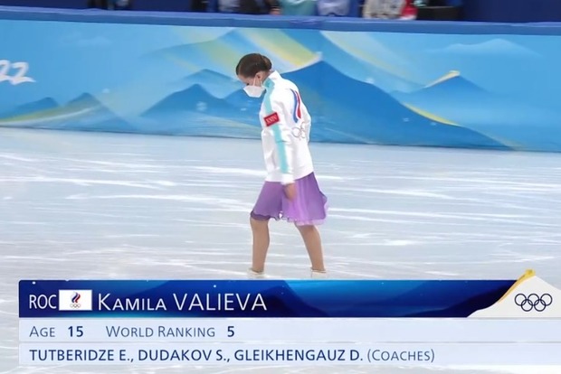 Олімпіада-2022. Фігурне катання. Починається головна інтрига: Валієва готується вийти на лід. Онлайн трансляція