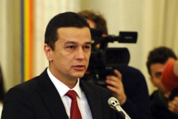 Парламент Румынии объявил вотум недоверия премьеру страны‍
