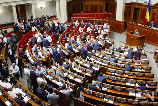 Рада приступила к рассмотрению законопроектов по Донбассу