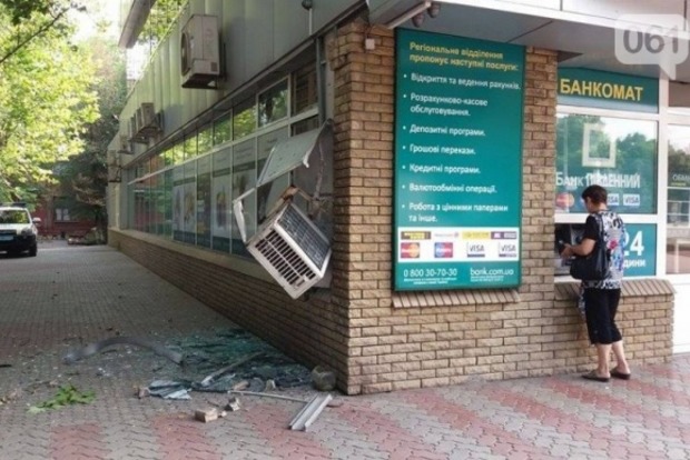 В Запорожье около банка прогремел взрыв