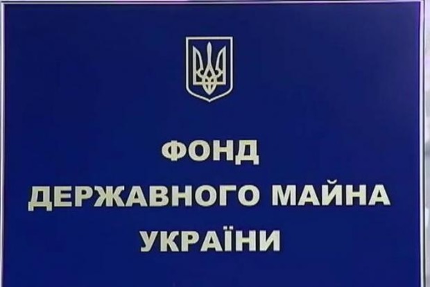 Комитет Рады подведет черту по отчету Кабмина и отставке Главы ФГИ