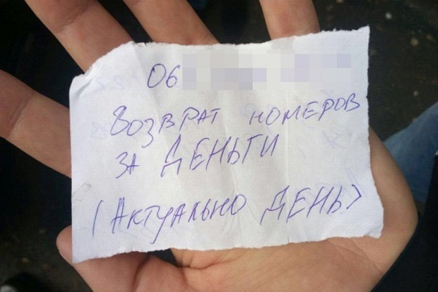 Поліція затримала злочинців, які крали номери з автомобілів у Києві