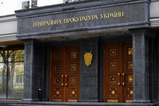 В ГПУ анонсируют кадровые изменения