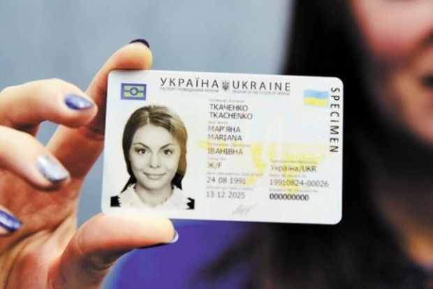 В Украине из-за действий СБУ приостановлена выдача биометрических паспортов
