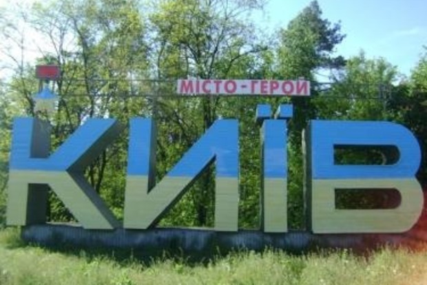 На въезде в столицу упал Киев