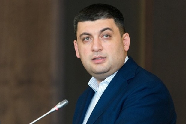 Гройсман обратился к одесской полиции: «Не проявляйте совковых инициатив» 