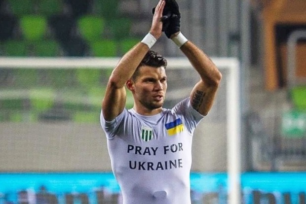 Футболист вышел на поле с футболкой в честь Украины, не побоявшись штрафа