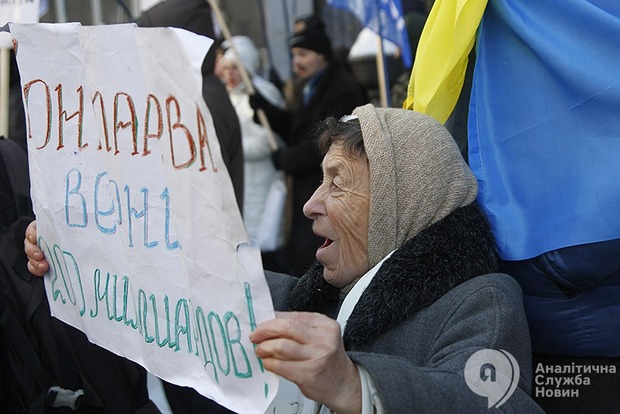 Под стенами НБУ в Киеве собралось 2000 митингующих