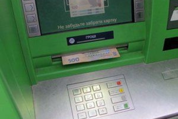 У «ПриватБанка» сломались банкоматы
