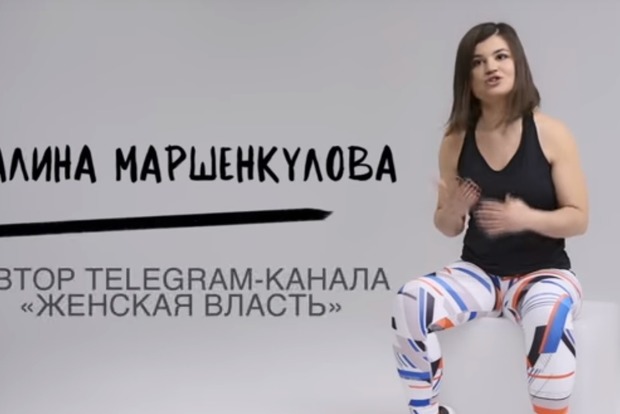 Пересядь на мужское лицо. Россияне опозорились с рекламой известного бренда
