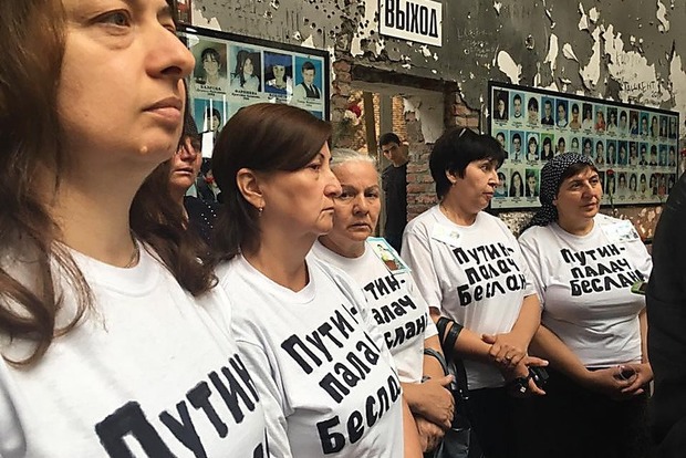 Путин – палач Беслана: в России матери вышли на акцию протеста
