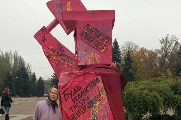 В Одессе в честь 100-летия «великой революции» поставили красное чучело