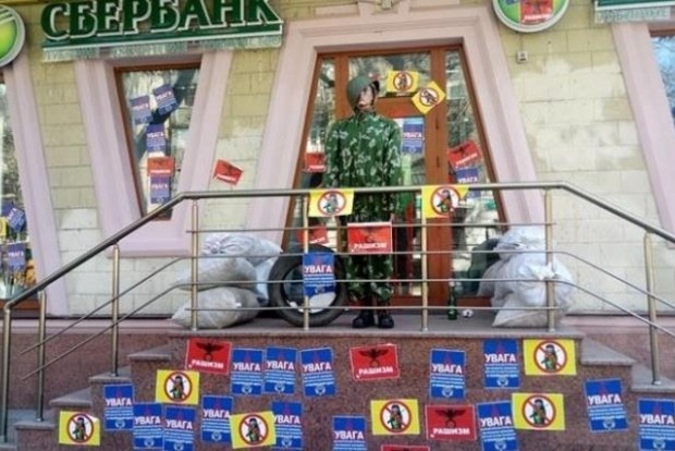 На одесских «автомайдановцев» открыто уголовное дело