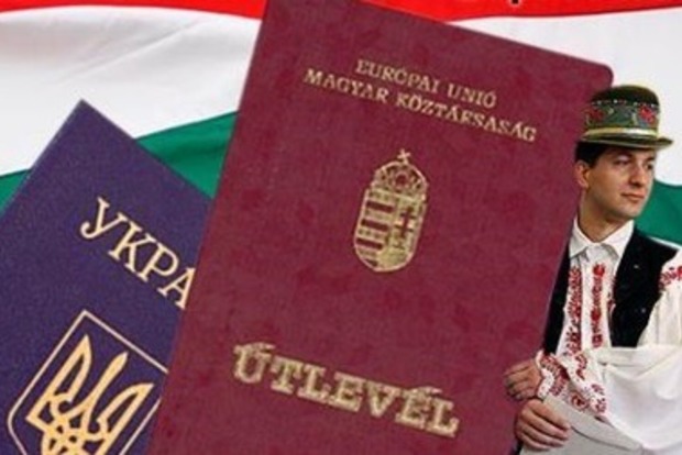 Около 100 тысяч закарпатцев могут потерять гражданство Украины