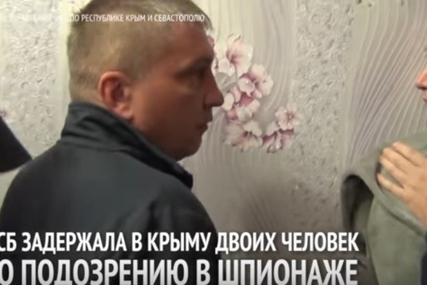 Задержанный ФСБ РФ «шпион» ранее служил в ВСУ и предал Украину – Генштаб