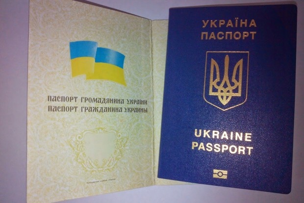 На сайті МВС почав працювати розділ для пошуку втраченого паспорта