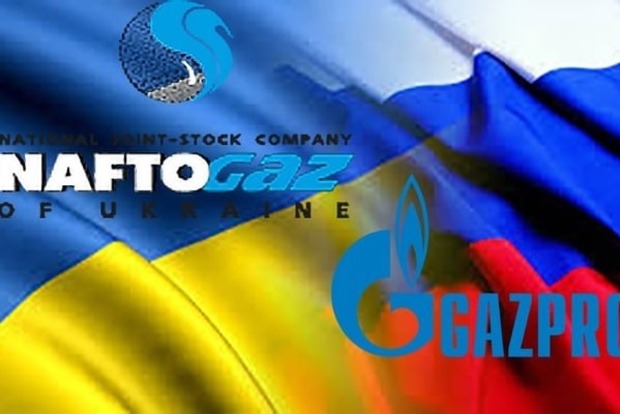 «Нафтогаз» вимагає від «Газпрому» за транзит ще 4 млрд дол