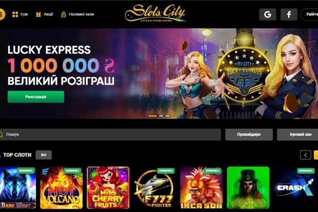 Обзор и главные преимущества игрового клуба Slots City