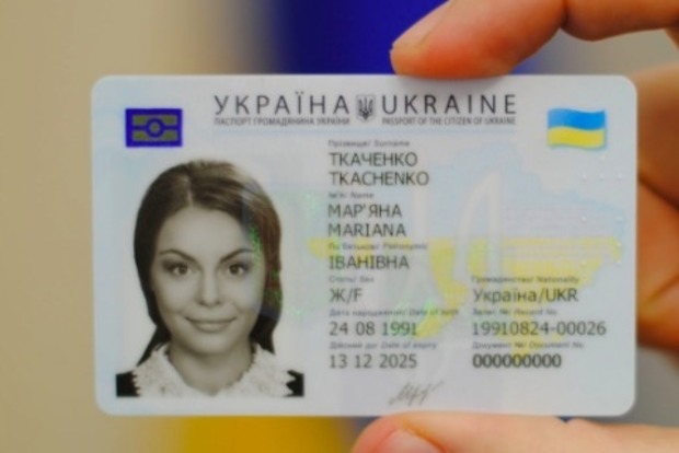 Українці зможуть їздити до Туреччини по ID-картками
