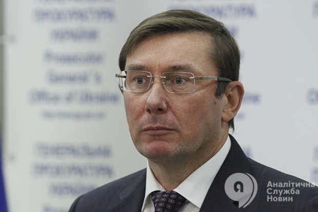 Луценко рассказал, кому выгодны манипуляции с делом Януковича