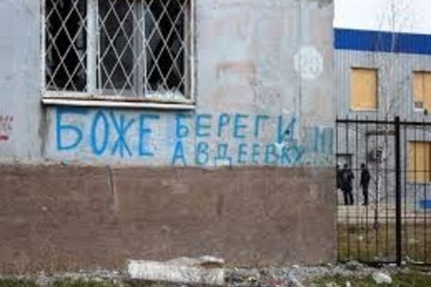 В прифронтовой Авдеевке нет света и связи: власти приостановили казначейское обслуживание