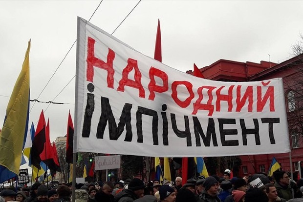 В Киеве завершился марш за импичмент президенту Украины