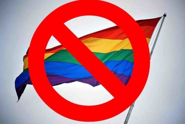 В Верховной Раде предложили штрафовать за пропаганду педофилии, гомосексуализма и трансгендеризма