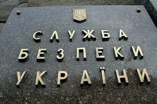 Прокуратура направила в суд обвинение против офицера военной контрразведки СБУ