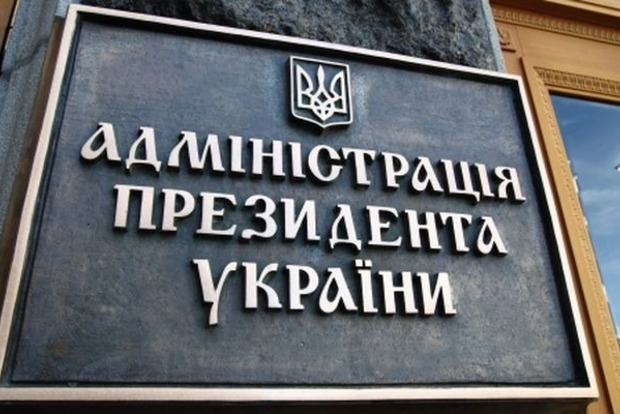 Турчинов скликав засідання РНБО в Адміністрації президента
